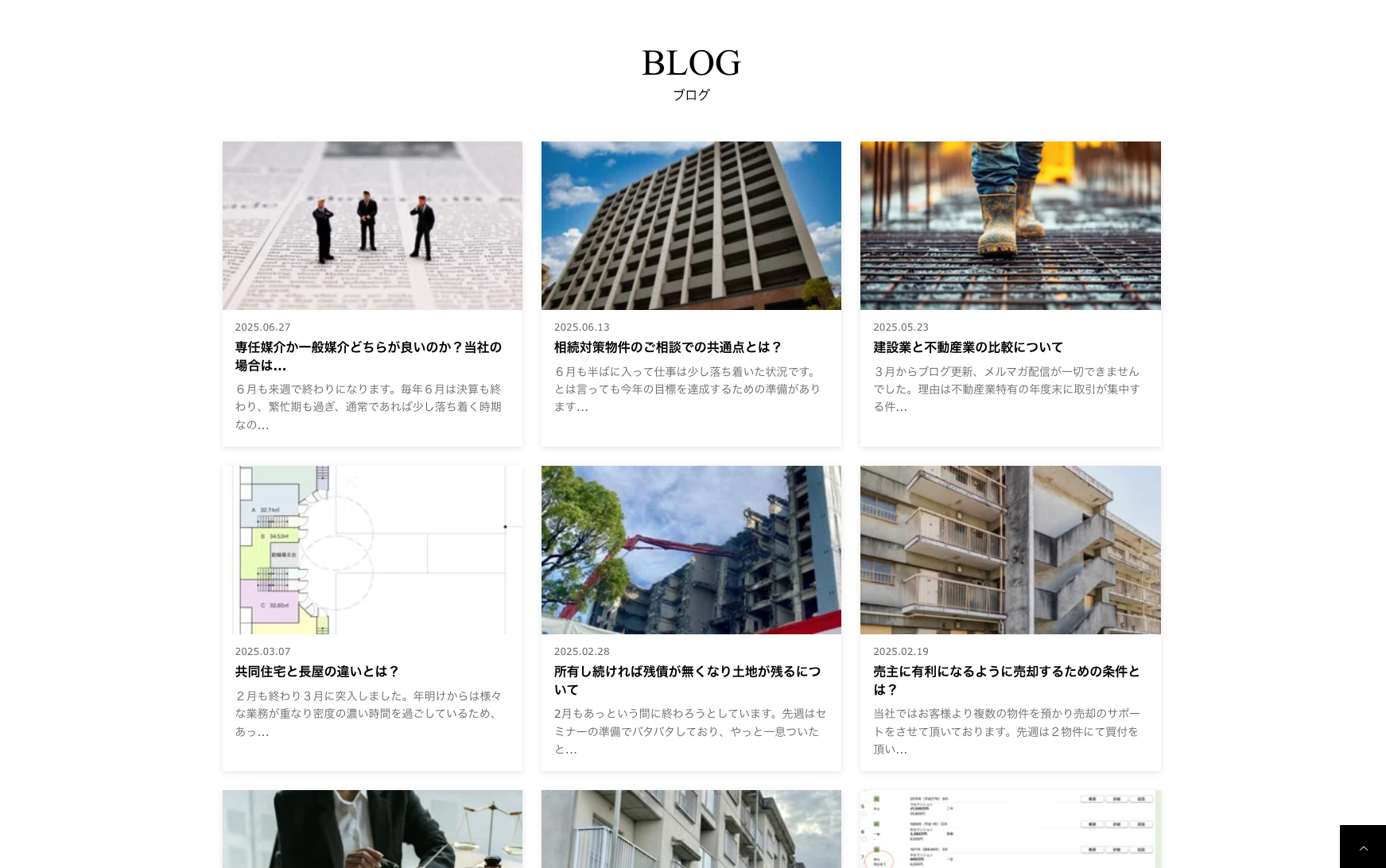 noteの最新記事の表示カスタマイズ